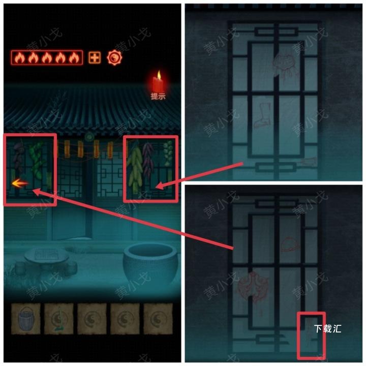 万邪归正第三章皇子关卡怎么过_https://www.toolscha.com_游戏攻略_第4张