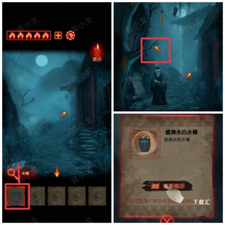 万邪归正第三章皇子关卡怎么过_https://www.toolscha.com_游戏攻略_第5张