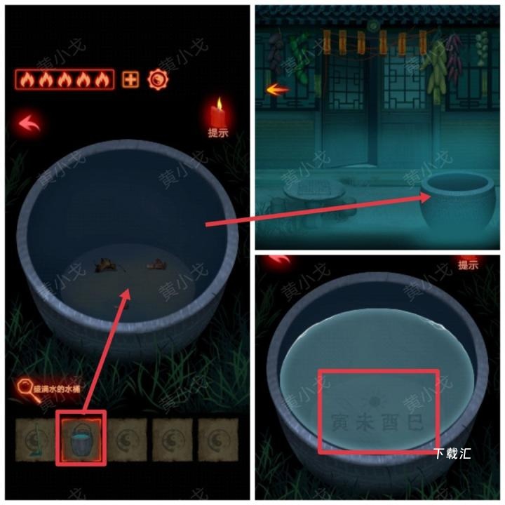 万邪归正第三章皇子关卡怎么过_https://www.toolscha.com_游戏攻略_第6张