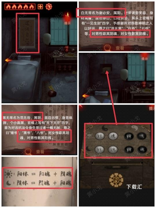 万邪归正第三章皇子关卡怎么过_https://www.toolscha.com_游戏攻略_第13张