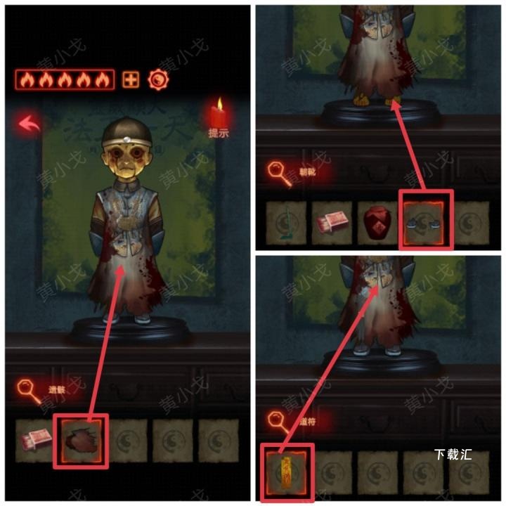 万邪归正第三章皇子关卡怎么过_https://www.toolscha.com_游戏攻略_第34张