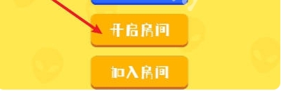 狙击外星人怎么联机_https://www.toolscha.com_游戏攻略_第2张