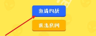 狙击外星人怎么联机_https://www.toolscha.com_游戏攻略_第3张