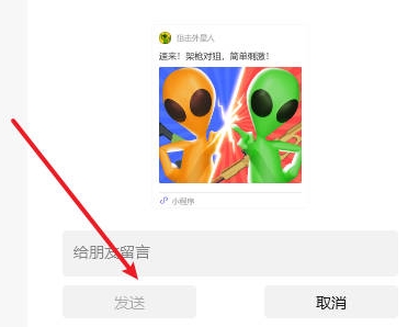 狙击外星人怎么联机_https://www.toolscha.com_游戏攻略_第4张