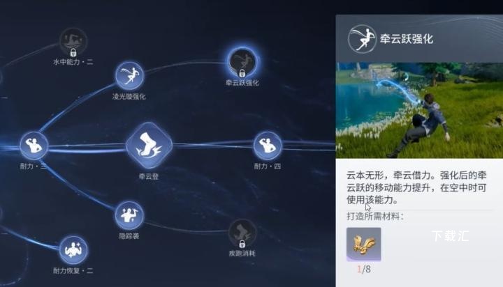 王者荣耀世界御流怎么加点_https://www.toolscha.com_游戏攻略_第5张