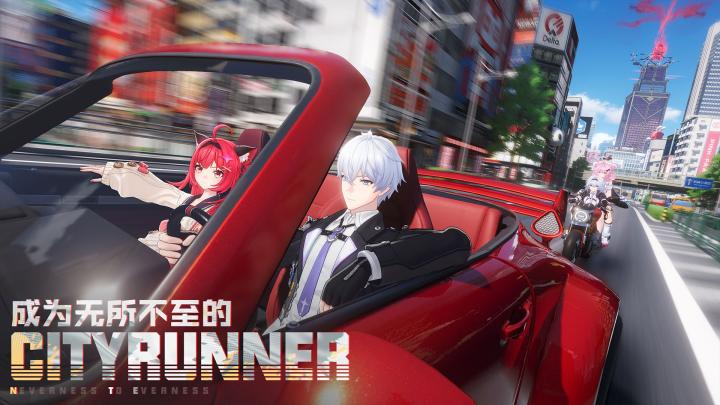 异环新越C2000怎么样_https://www.toolscha.com_游戏攻略_第2张