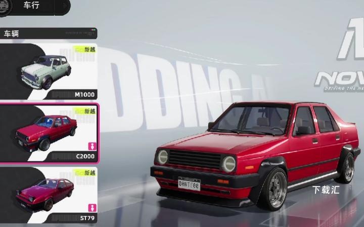 异环新越C2000怎么样_https://www.toolscha.com_游戏攻略_第3张