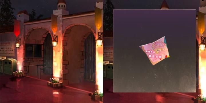 逃离游乐园第一关怎么过_https://www.toolscha.com_游戏攻略_第2张