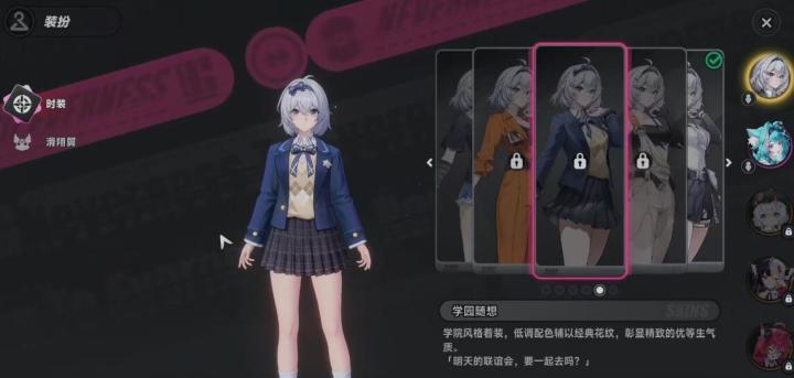 异环限定滑翔翼皮肤怎么获取_https://www.toolscha.com_游戏攻略_第4张