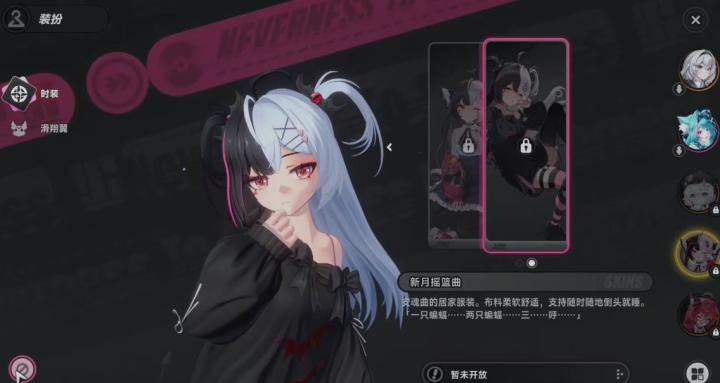 异环限定滑翔翼皮肤怎么获取_https://www.toolscha.com_游戏攻略_第5张