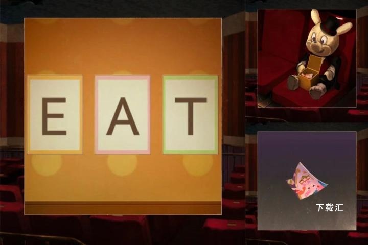 逃离游乐园第二关怎么过_https://www.toolscha.com_游戏攻略_第5张