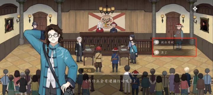 山河旅探申城迷局如何破局_https://www.toolscha.com_游戏攻略_第13张