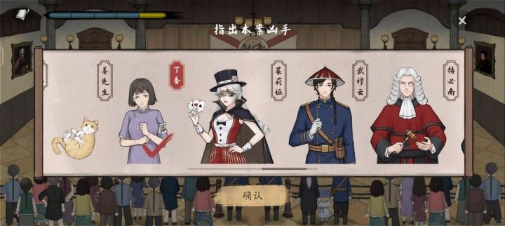 山河旅探申城迷局如何破局_https://www.toolscha.com_游戏攻略_第32张