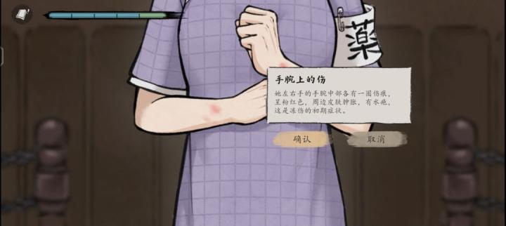 山河旅探申城迷局如何破局_https://www.toolscha.com_游戏攻略_第33张