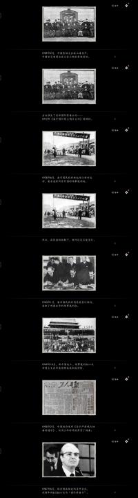 山河旅探申城迷局如何破局_https://www.toolscha.com_游戏攻略_第55张