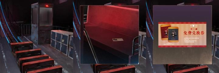 逃离游乐园第六关怎么过_https://www.toolscha.com_游戏攻略_第3张