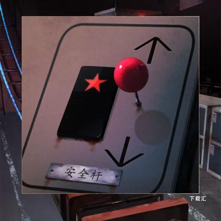 逃离游乐园第六关怎么过_https://www.toolscha.com_游戏攻略_第6张