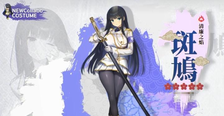 棕色尘埃2闪乱神乐联动复刻怎么样_https://www.toolscha.com_游戏攻略_第2张