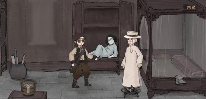 山河旅探柜中书女事件如何解_https://www.toolscha.com_游戏攻略_第2张