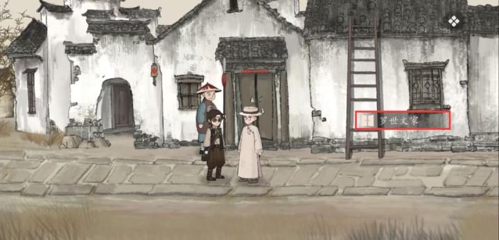 山河旅探柜中书女事件如何解_https://www.toolscha.com_游戏攻略_第3张