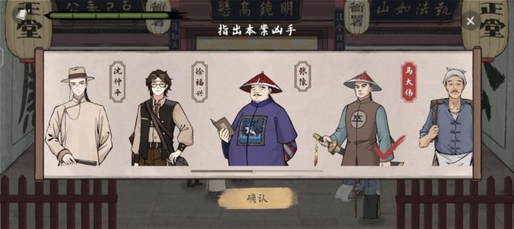 山河旅探柜中书女事件如何解_https://www.toolscha.com_游戏攻略_第19张