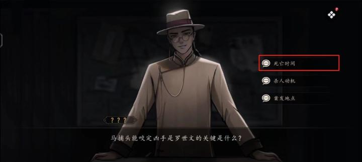 山河旅探柜中书女事件如何解_https://www.toolscha.com_游戏攻略_第20张