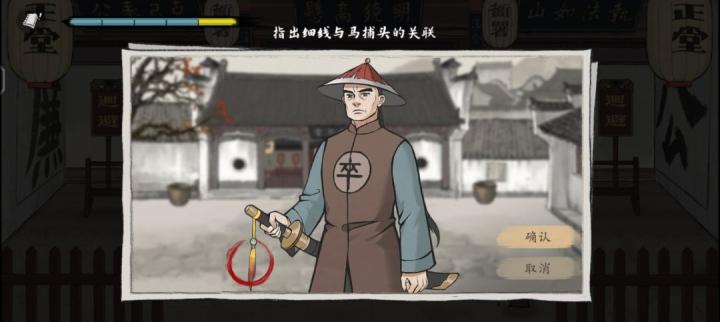 山河旅探柜中书女事件如何解_https://www.toolscha.com_游戏攻略_第25张