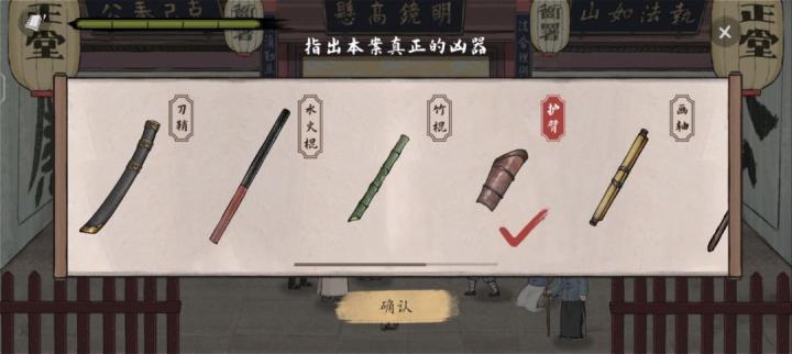 山河旅探柜中书女事件如何解_https://www.toolscha.com_游戏攻略_第27张