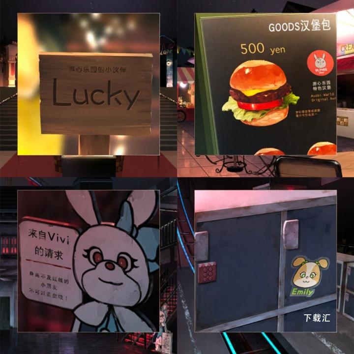 逃离游乐园第五关怎么过_https://www.toolscha.com_游戏攻略_第5张