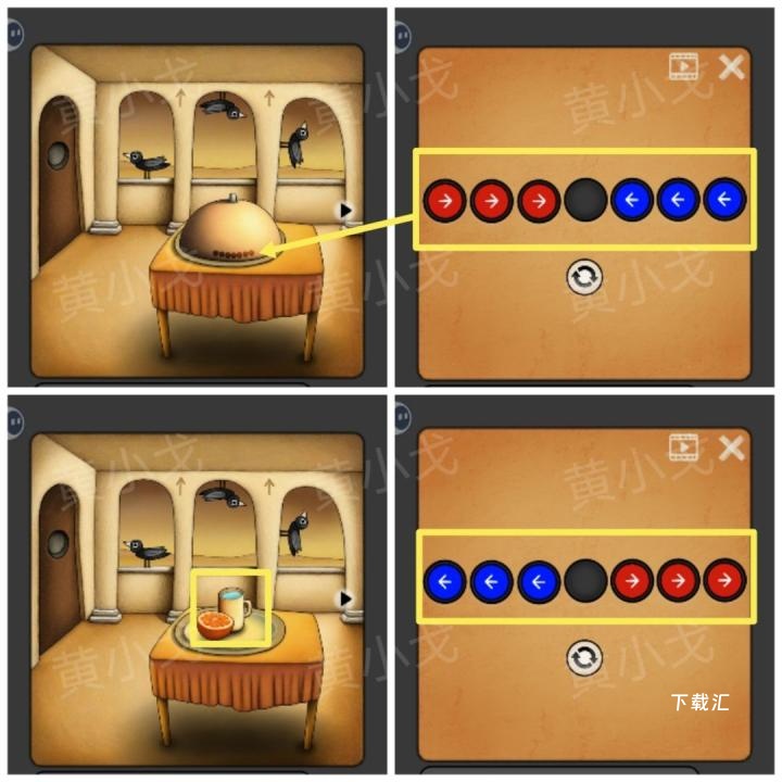 宇宙怪谈沙漠电影院关卡怎么过_https://www.toolscha.com_游戏攻略_第4张