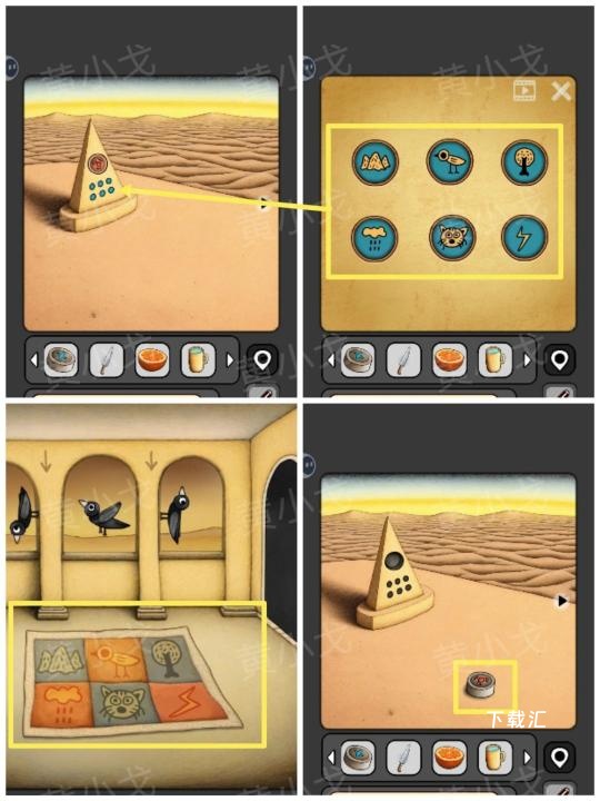 宇宙怪谈沙漠电影院关卡怎么过_https://www.toolscha.com_游戏攻略_第5张