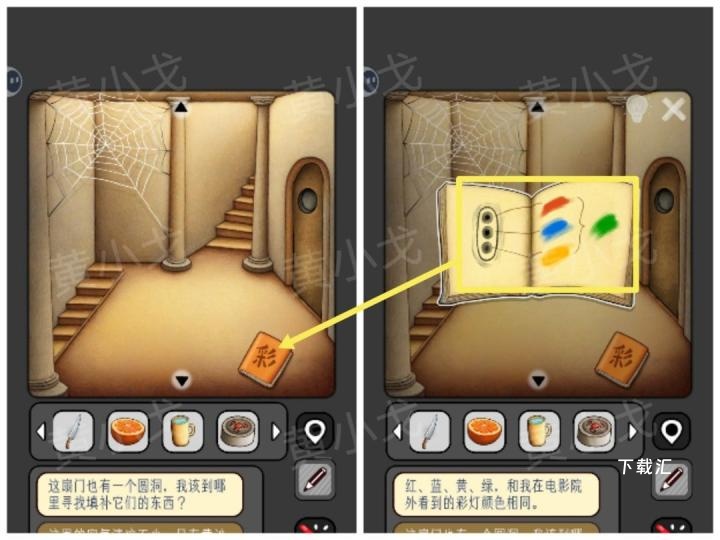 宇宙怪谈沙漠电影院关卡怎么过_https://www.toolscha.com_游戏攻略_第7张