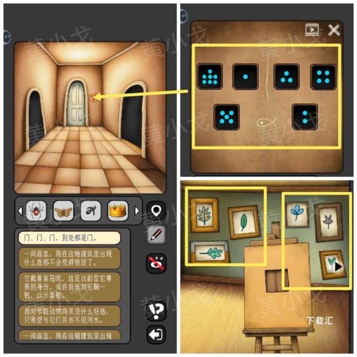 宇宙怪谈沙漠电影院关卡怎么过_https://www.toolscha.com_游戏攻略_第16张