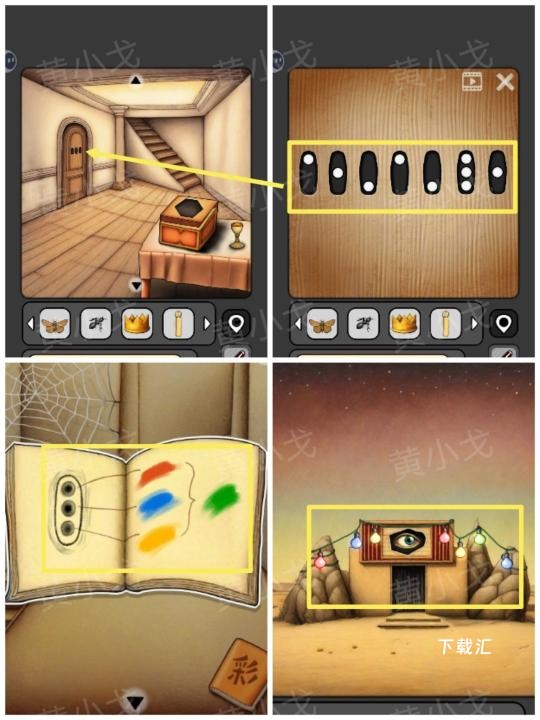 宇宙怪谈沙漠电影院关卡怎么过_https://www.toolscha.com_游戏攻略_第18张