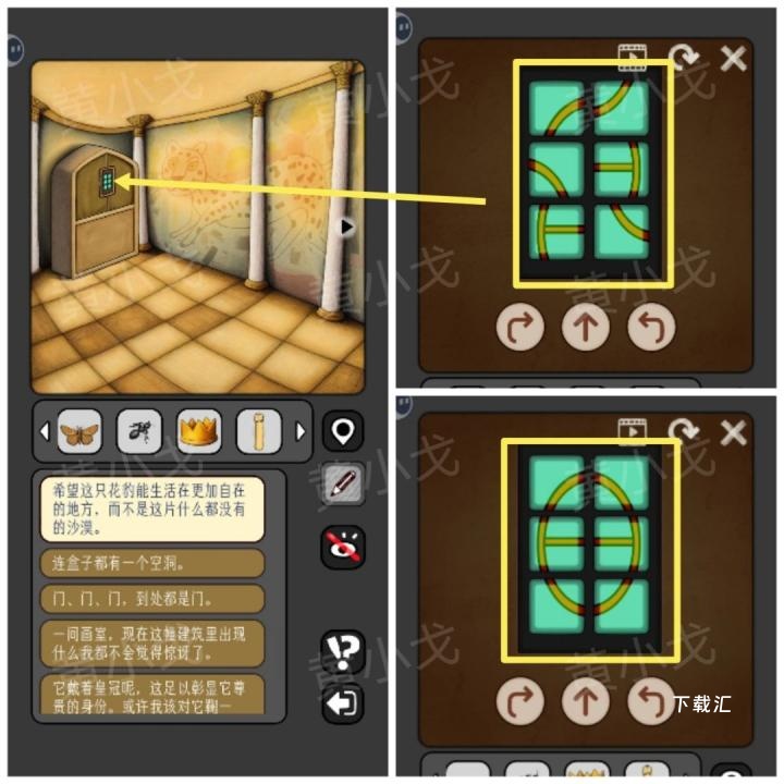 宇宙怪谈沙漠电影院关卡怎么过_https://www.toolscha.com_游戏攻略_第19张
