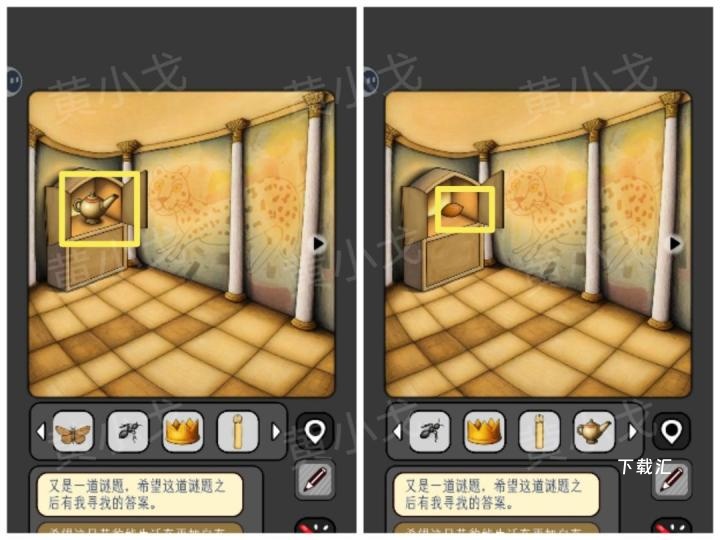 宇宙怪谈沙漠电影院关卡怎么过_https://www.toolscha.com_游戏攻略_第20张