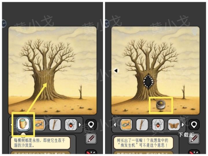 宇宙怪谈沙漠电影院关卡怎么过_https://www.toolscha.com_游戏攻略_第24张