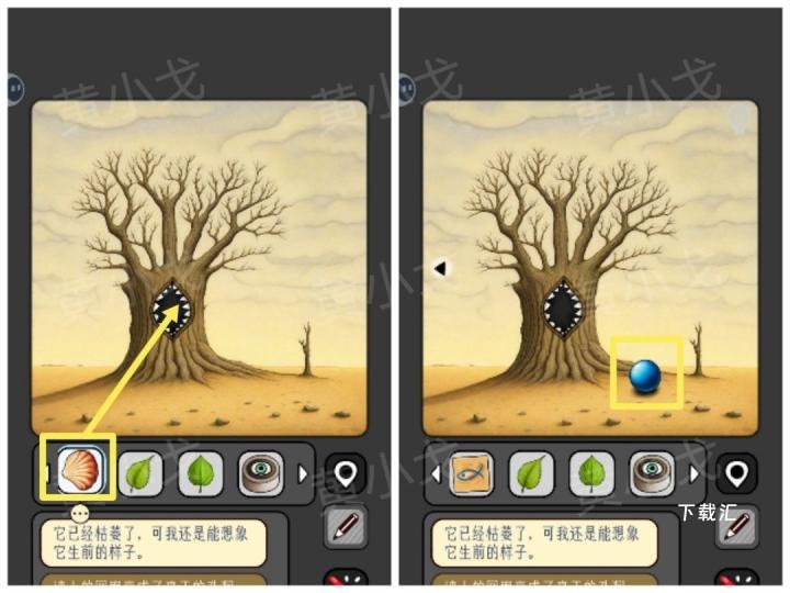 宇宙怪谈沙漠电影院关卡怎么过_https://www.toolscha.com_游戏攻略_第26张