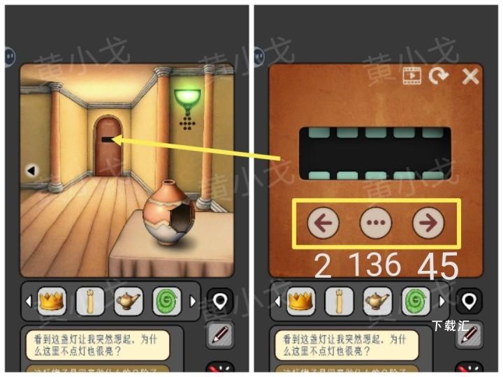 宇宙怪谈沙漠电影院关卡怎么过_https://www.toolscha.com_游戏攻略_第30张