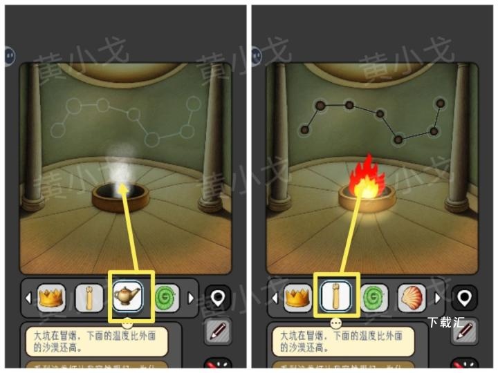 宇宙怪谈沙漠电影院关卡怎么过_https://www.toolscha.com_游戏攻略_第31张