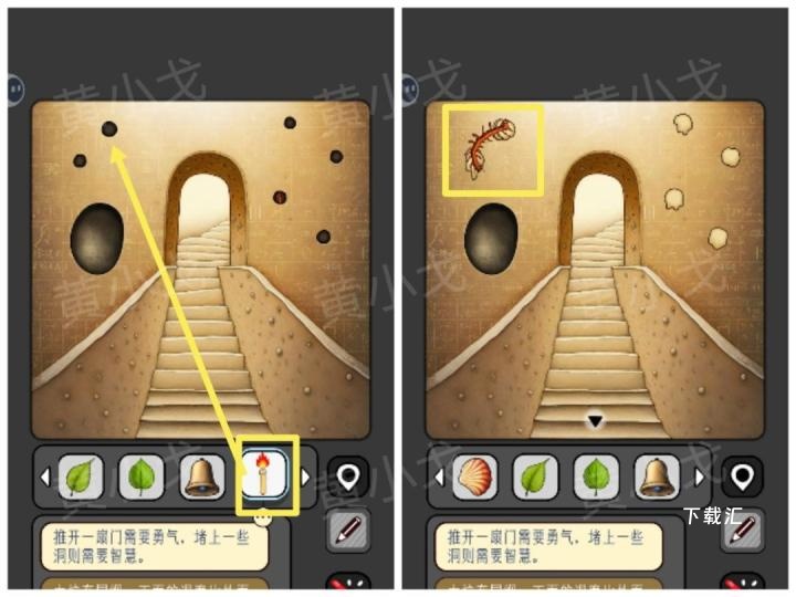 宇宙怪谈沙漠电影院关卡怎么过_https://www.toolscha.com_游戏攻略_第32张