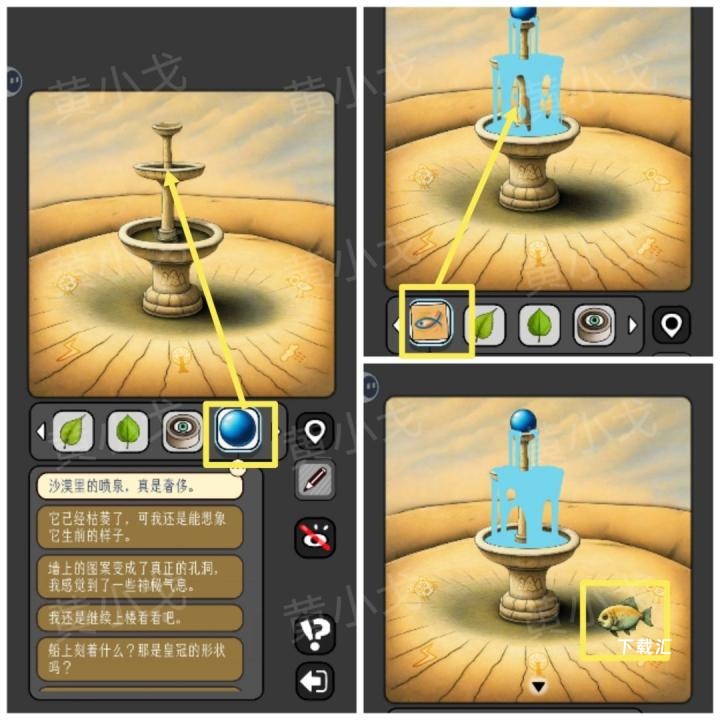 宇宙怪谈沙漠电影院关卡怎么过_https://www.toolscha.com_游戏攻略_第33张