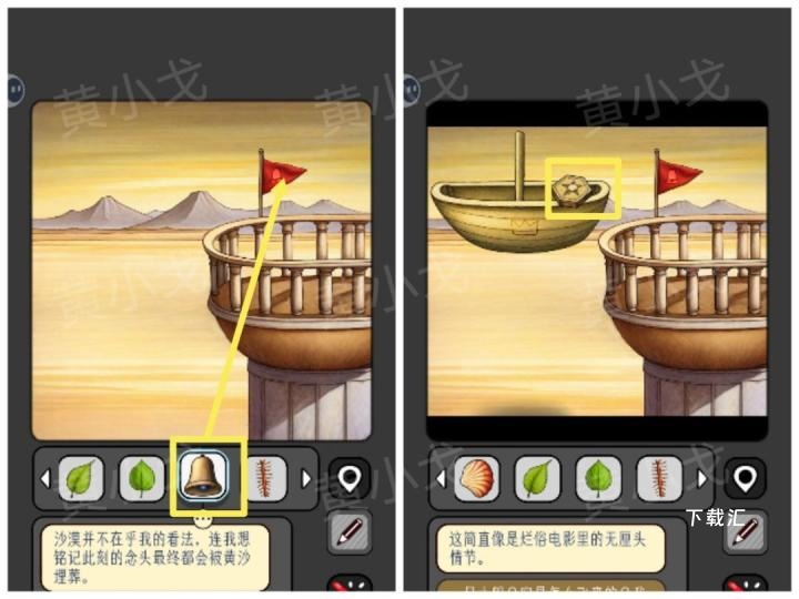 宇宙怪谈沙漠电影院关卡怎么过_https://www.toolscha.com_游戏攻略_第34张