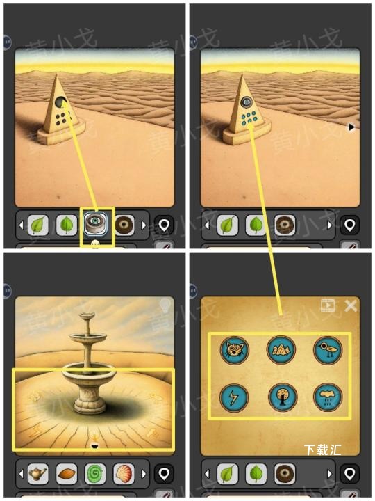 宇宙怪谈沙漠电影院关卡怎么过_https://www.toolscha.com_游戏攻略_第38张