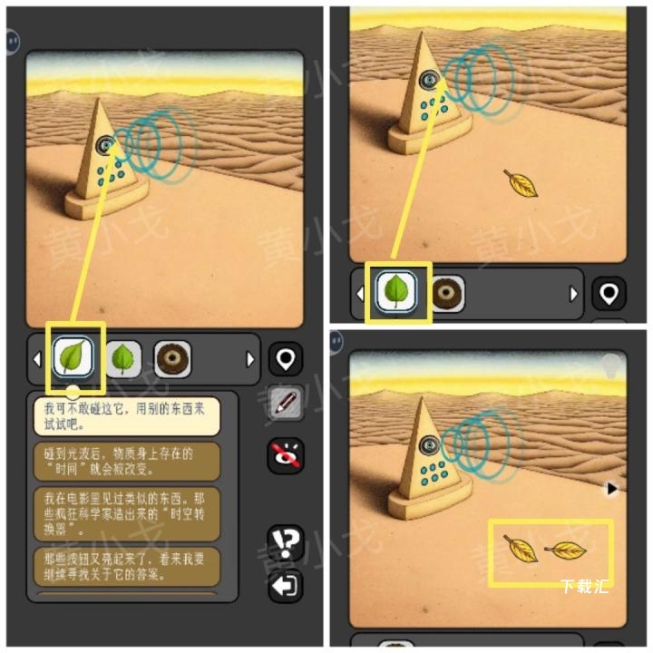 宇宙怪谈沙漠电影院关卡怎么过_https://www.toolscha.com_游戏攻略_第39张