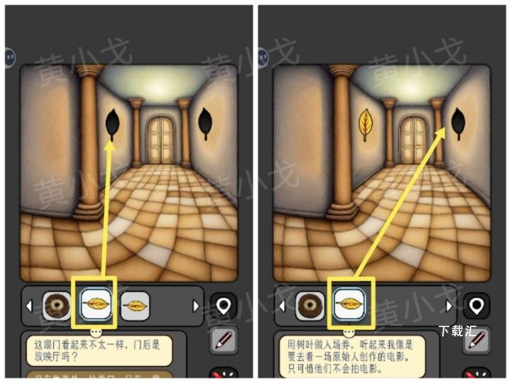 宇宙怪谈沙漠电影院关卡怎么过_https://www.toolscha.com_游戏攻略_第40张