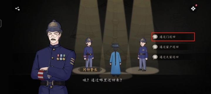 山河旅探斗室疑阵怎么解_https://www.toolscha.com_游戏攻略_第9张