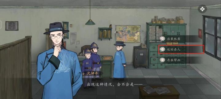 山河旅探斗室疑阵怎么解_https://www.toolscha.com_游戏攻略_第14张