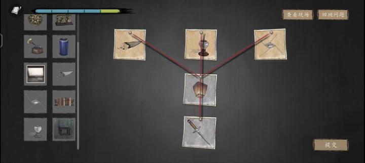 山河旅探斗室疑阵怎么解_https://www.toolscha.com_游戏攻略_第17张