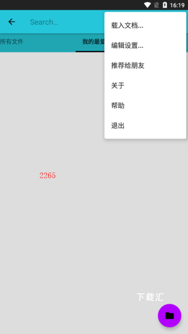 office文件查看器_https://www.toolscha.com_便捷生活_第1张